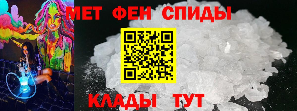 Amphetamine 98% Кунгур