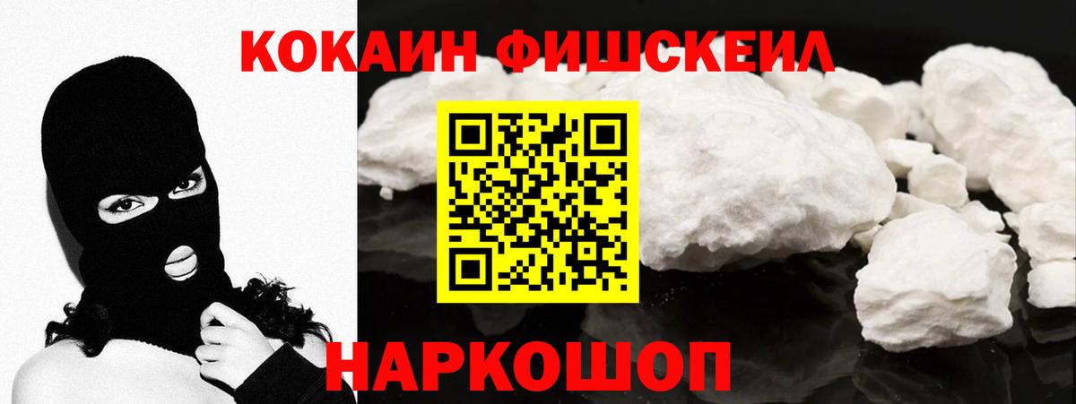 Cocaine Перу Кунгур