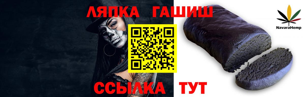 Кунгур  ГАШ Premium  Вход с VPN  Гашиш Ice-O-Lator 