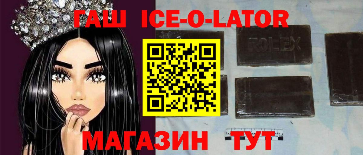 ГАШ 40% ТГК Кунгур
