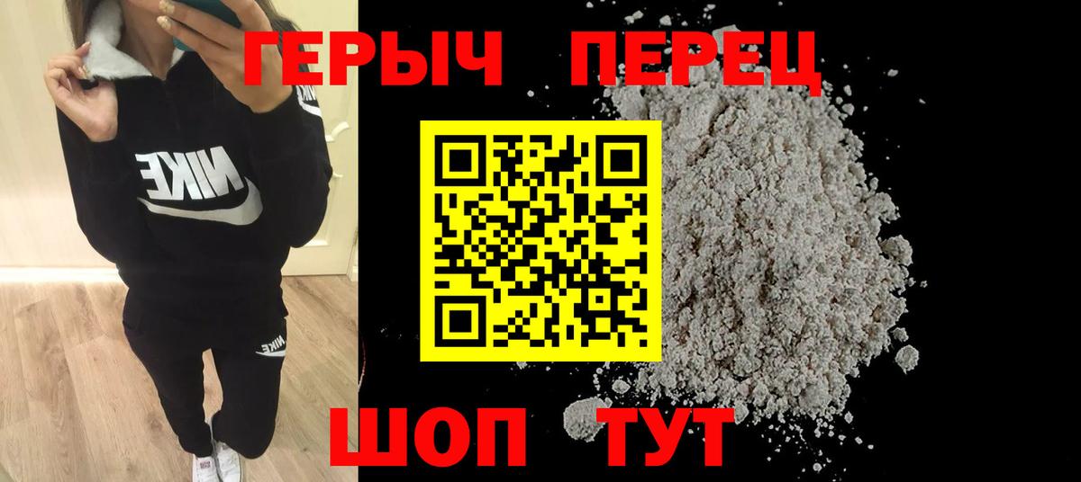 Героин афганец Кунгур