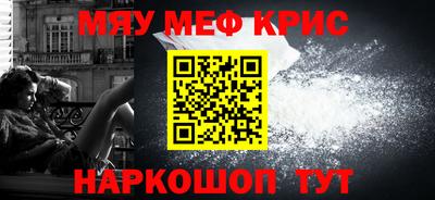 скорость mdpv Бузулук