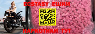 MDMA Premium VHQ Бугуруслан