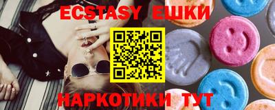 скорость mdpv Бузулук
