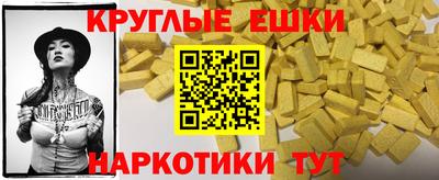 скорость mdpv Бузулук