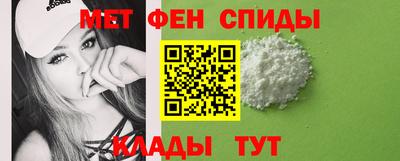 скорость mdpv Бузулук