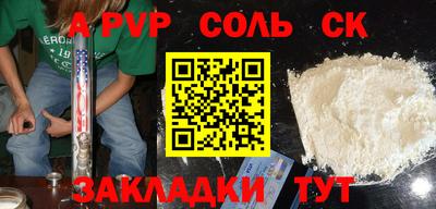скорость mdpv Бузулук