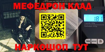 скорость mdpv Бузулук