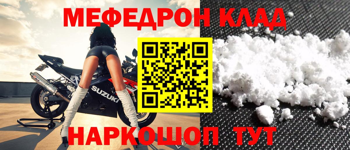 МЕФ кристаллы Кунгур