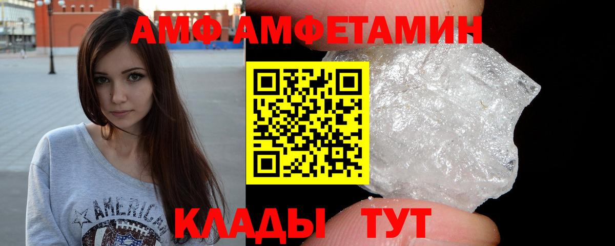 Метамфетамин кристалл Кунгур
