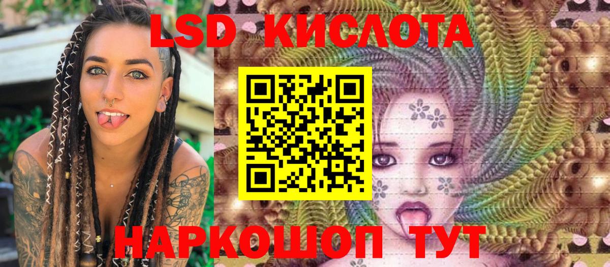 Марки N-bome 1,8мг Кунгур