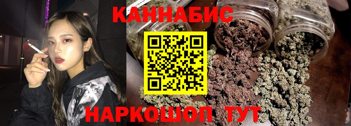 Марихуана AK-47 Кунгур