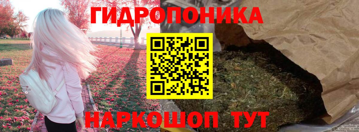 Канабис VHQ  Шишки марихуана ГИДРОПОН  Шишки марихуана SATIVA & INDICA  Бошки марихуана OG Kush  Вход с VPN  Кунгур 